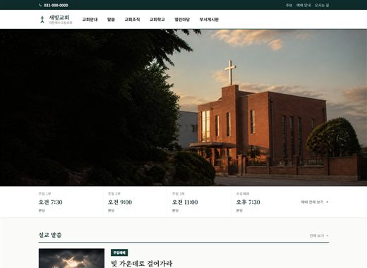 시안 01의 첫 화면