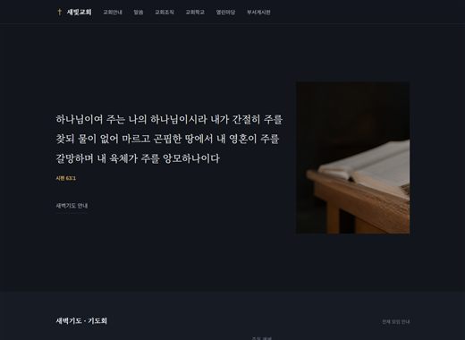 시안 02의 첫 화면