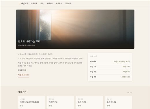 시안 05의 첫 화면