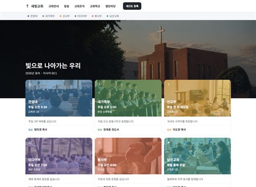 시안 06의 첫 화면