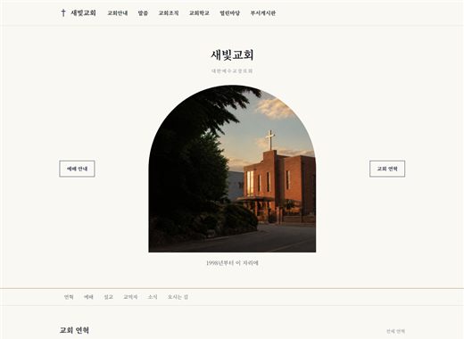 시안 08의 첫 화면