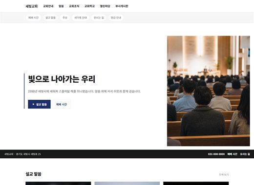 시안 09의 첫 화면