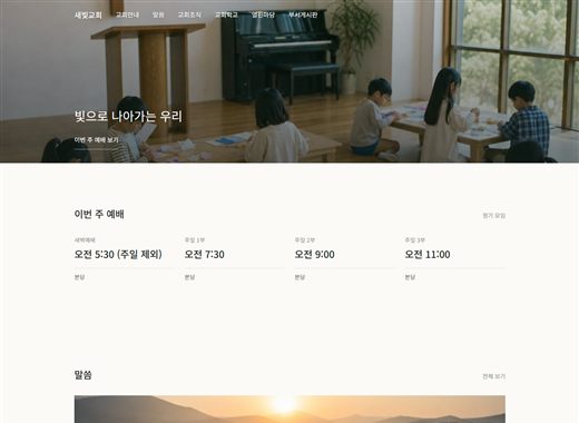시안 10의 첫 화면