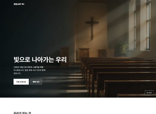 시안 13의 첫 화면