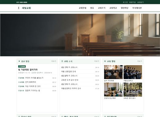 시안 14의 첫 화면