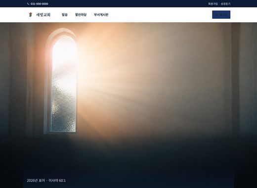 시안 15의 첫 화면