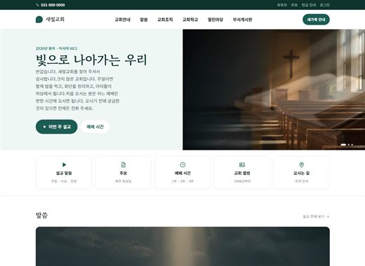시안 17의 첫 화면